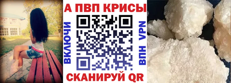 что такое   Тверь  А ПВП Crystall 