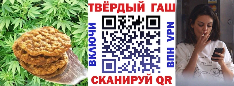 кракен как войти  где купить наркоту  Тверь  Печенье с ТГК марихуана 