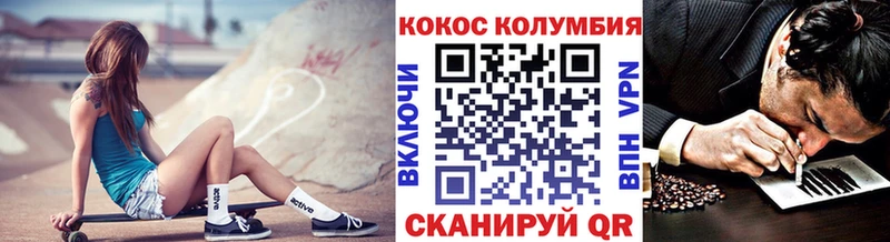 Cocaine Перу Тверь