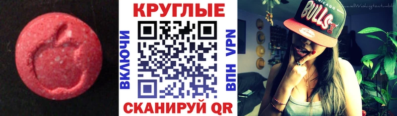 Экстази louis Vuitton  Тверь 