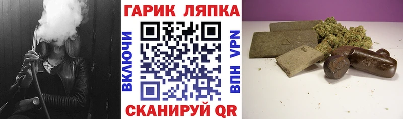 купить   Тверь  ГАШИШ Cannabis 