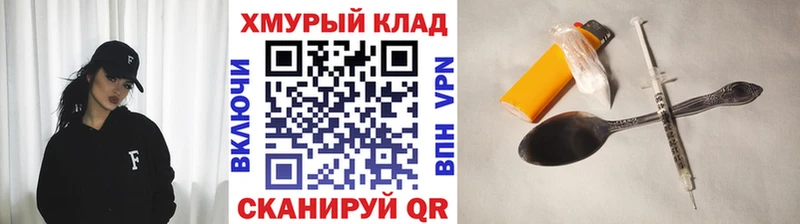 где купить наркоту  Тверь  ГЕРОИН Heroin 