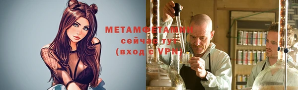 MESCALINE Богородск