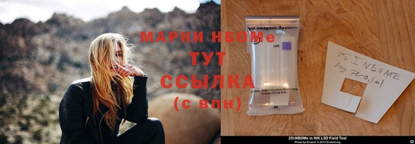 меф VHQ Богородицк