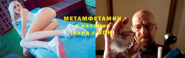 меф VHQ Богородицк