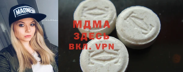 MESCALINE Богородск