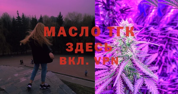 МДМА Богданович