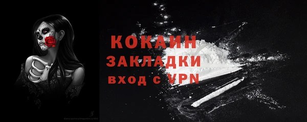 MESCALINE Богородск