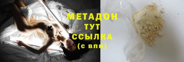 меф VHQ Богородицк