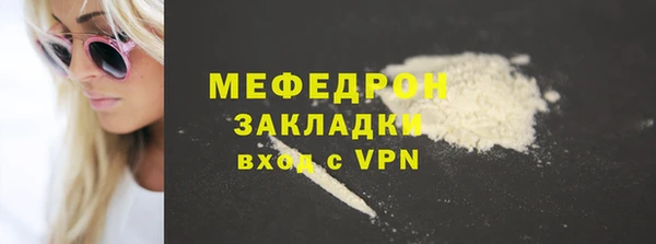 MESCALINE Богородск