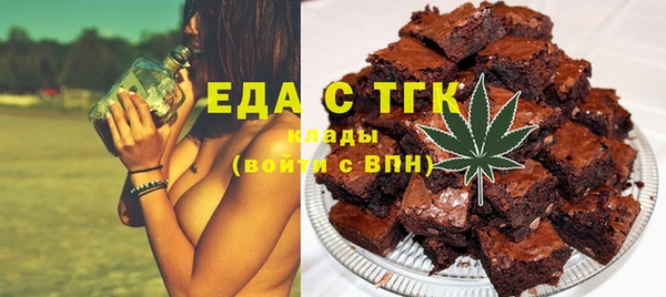 MESCALINE Богородск