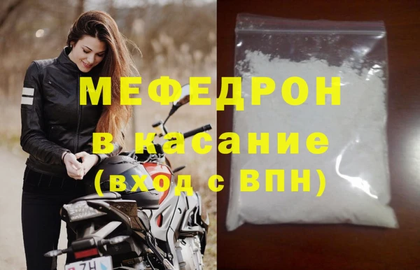 МДМА Богданович