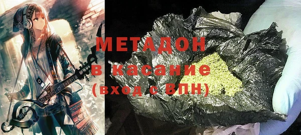 меф VHQ Богородицк