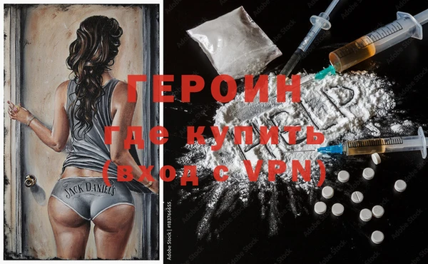 MESCALINE Богородск