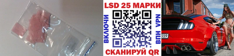 LSD-25 экстази ecstasy Тверь