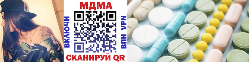 площадка клад  Тверь  MDMA crystal 