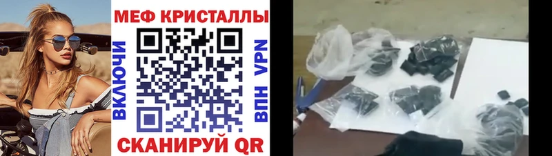 МЕФ VHQ  Тверь 