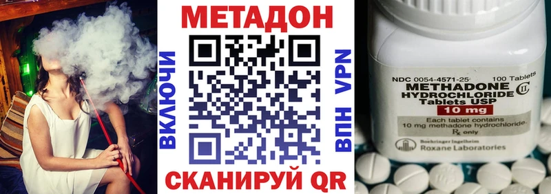 Метадон methadone  Тверь 