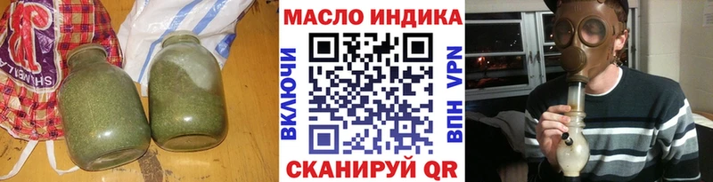 где можно купить   OMG ONION  Дистиллят ТГК гашишное масло  Тверь 